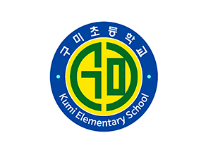 교포 사진